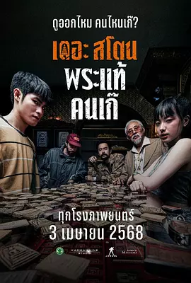 色戒免费观看电影完整版